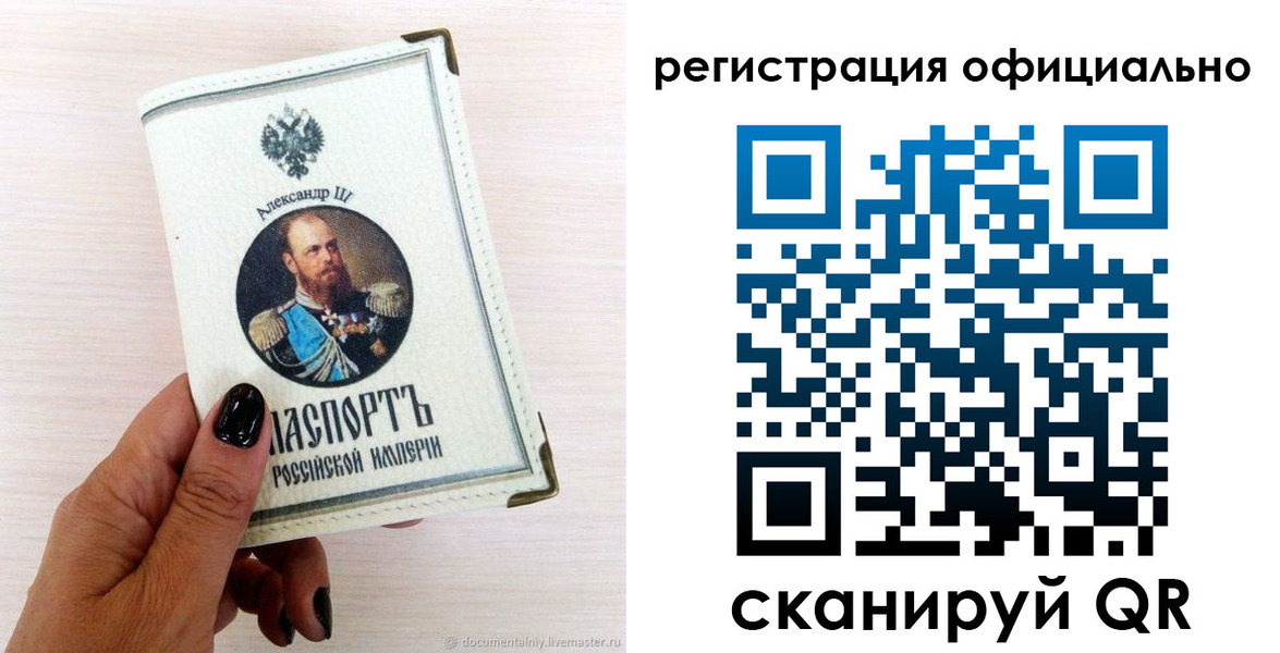 прописка поиск в Приморско-Ахтарске
